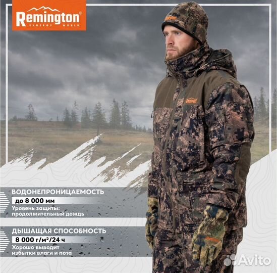Костюм Remington Night Coyote Green Forest
