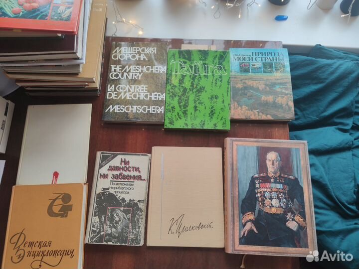 Книги большого формата, подарочные, редкие издания
