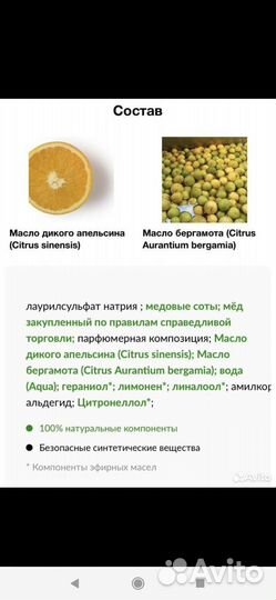 Tвеpдый шампунь lusн Медовая вафля