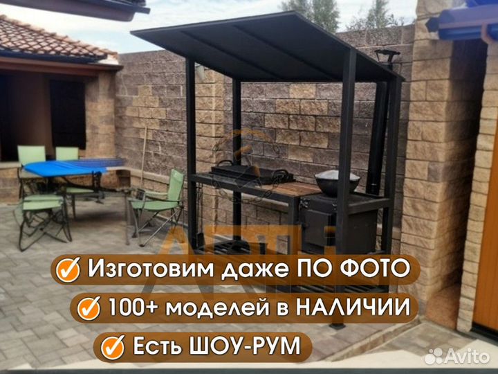Кованый мангал 