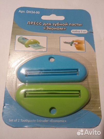 Пресс для тюбиков (крем/зубная паста и т.п.)