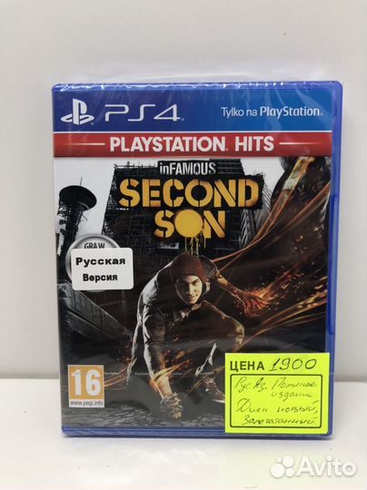 Диск Infamous Second son русский для PS4