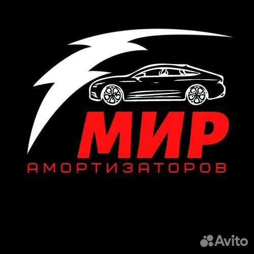 Стойки амортизаторы Каяба (KYB) Гарантия