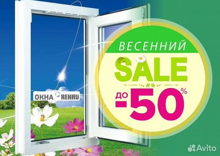 Окна и балконы новые