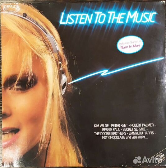 Грампластинки