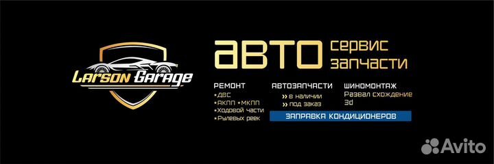 Наконечник р/т ford mondeo IV лев