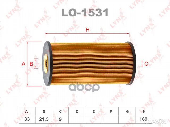 Вставка фильтра масляного LO1531 lynxauto