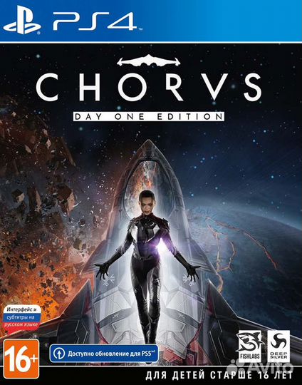 Chorus (PS4) Продажа, Обмен