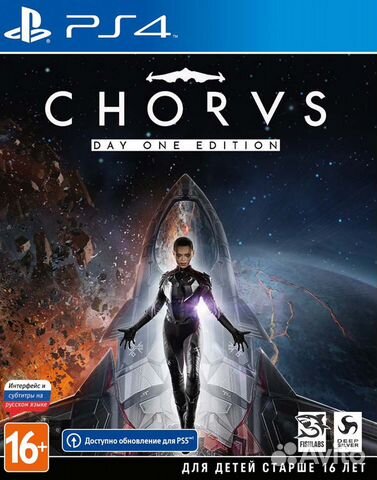 Chorus (PS4) Продажа, Обмен