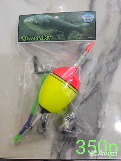 Поплавки, монтажи и комплектующие