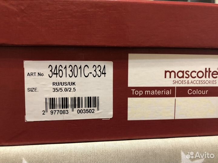 Продам туфли Mascotte