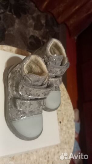 Ботинки детские 23 размер для девочки