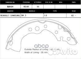 Колодки торм.бар.nissan almera classic/N16 00