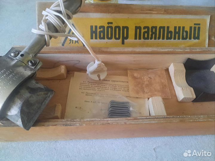 Паяльный набор