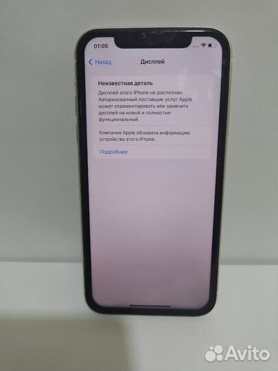 iPhone 11, 128 ГБ