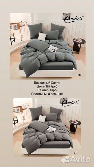 Постельное бельё новое с одеялом