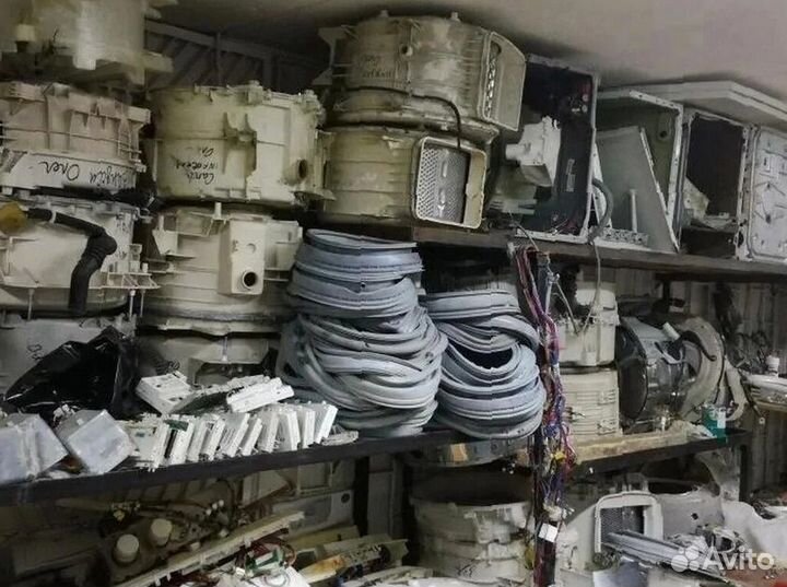 Запчасти для стиральных машин