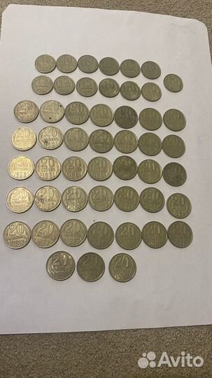 Монеты СССР 10-15-20 копеек разных годов выпуска