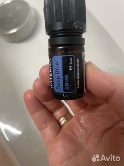 Аромамасла