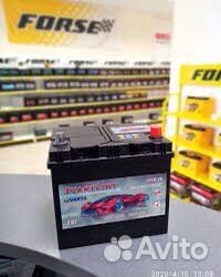 Аккумулятор на Авто.Магазин/Склад/Доставка