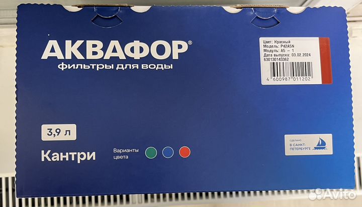 Фильтр для воды Аквафор А5