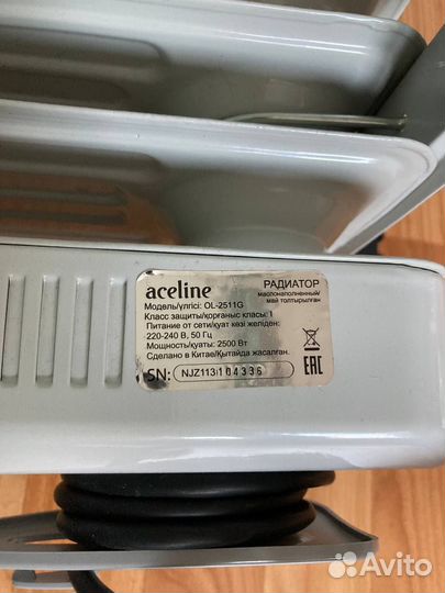 Масляный обогреватель Aceline OL-2511G