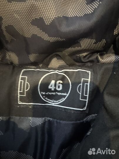 Куртки пакетом размер 46-48