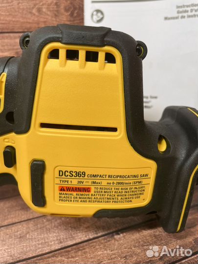 Сабельная пила dewalt dcs369