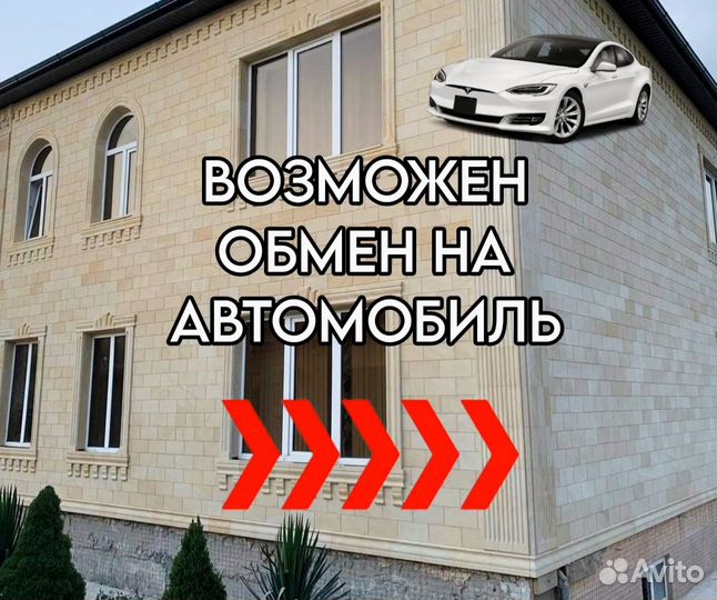 Дагестанский камень