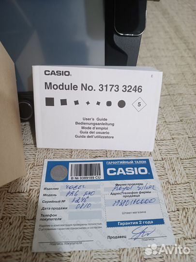 Часы casio pro trek prg 240