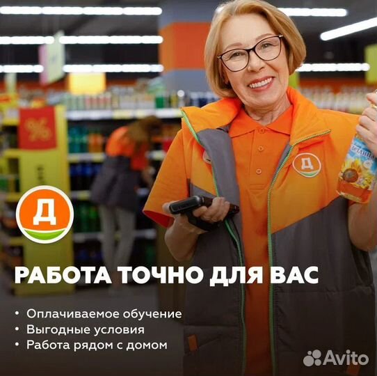 Работник за кассу (без опыта)