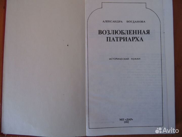 Богданова. Нефф. Стюарт. Нагишкин. Бережной