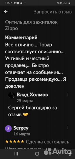 Выжигатель по дереву