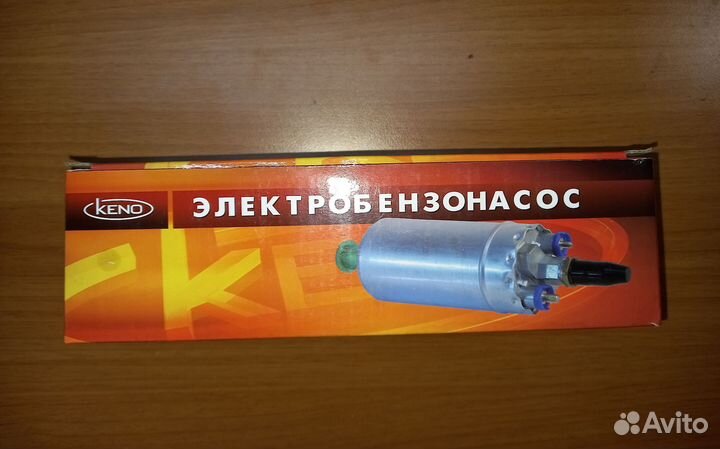 Электробензонасос на волгу