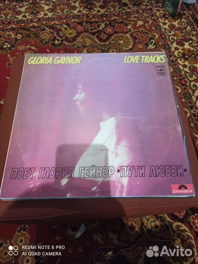 Пластинка Gloria Gaynor