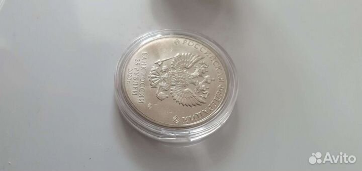 Монета Банка России врачам номинал 25 ру в капсуле