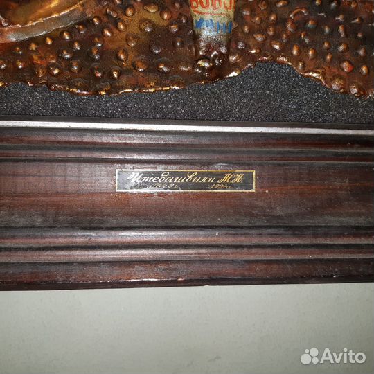 Картина объёмная, медь. Имедашвили Малхаз