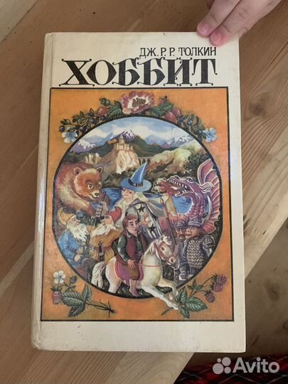 Художественные книги