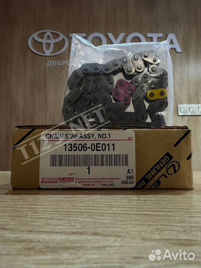 Цепь Грм Toyota 135060E011