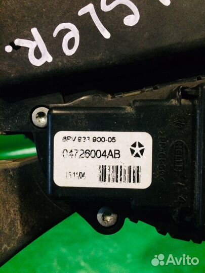 Педаль газа Chrysler 300C