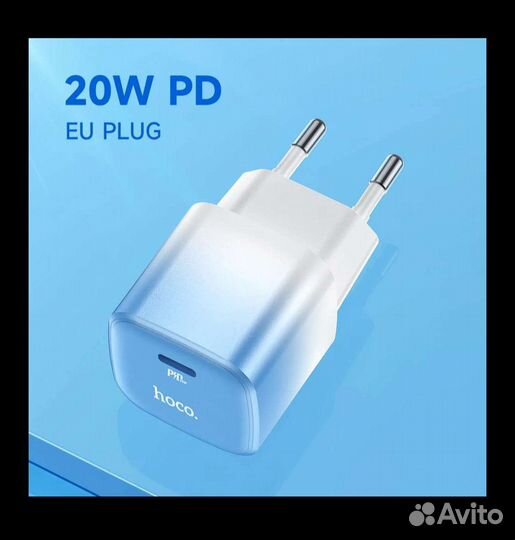 Сетевое зарядное устройство новое