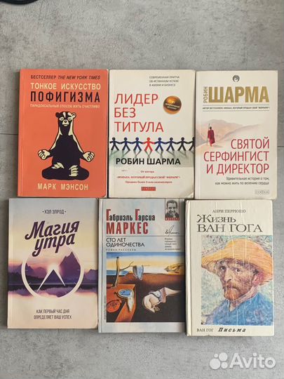 Книги бестселлеры