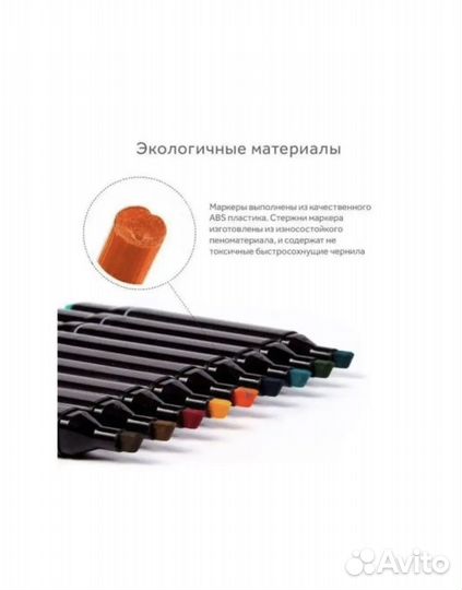 Набор фломастеров 120 шт