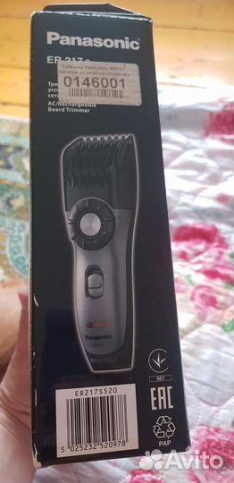 Бритва электрическая panasonic