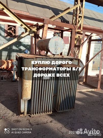 Трансформатор тмг 4 000/10/6 ква б/у