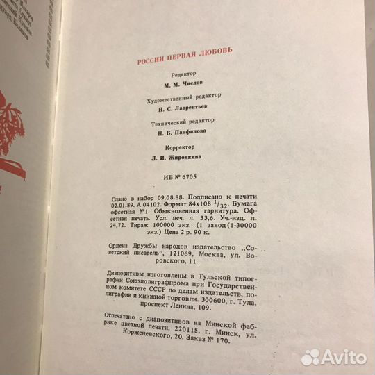 Писатели о Пушкине