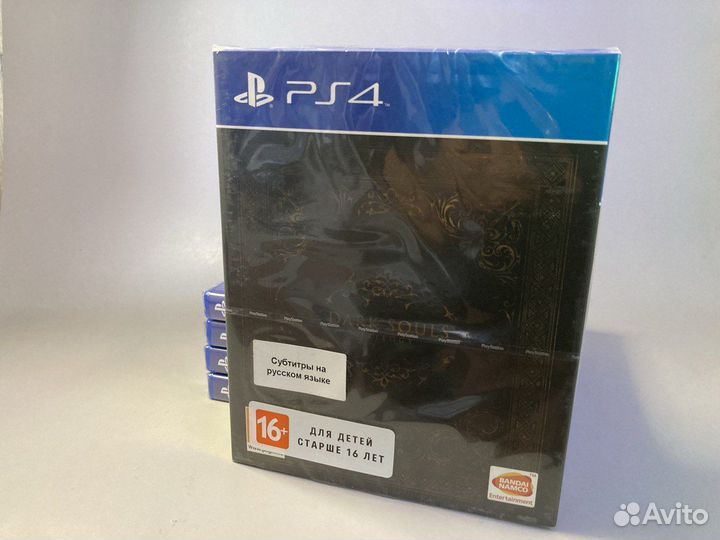 Dark souls trilogy ps4/ps5
