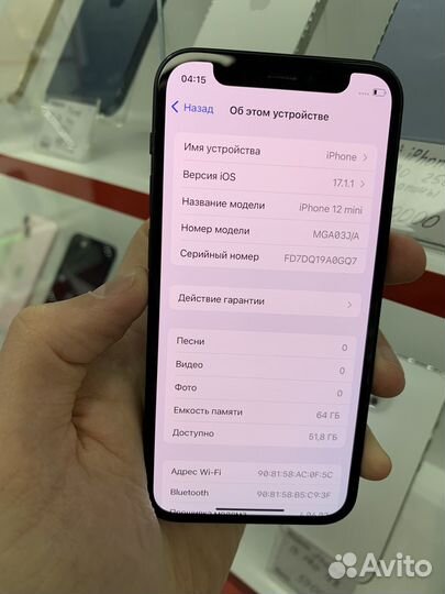 iPhone 12 mini, 64 ГБ