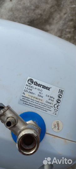 Бойлер водонагреватель 10 л