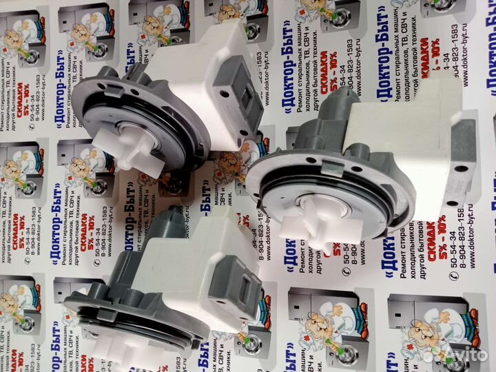 Помпа (сливной насос)